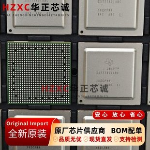 XC5777XGIABC德州 全新原裝 集成IC芯片BGA封裝 現貨進口可直拍