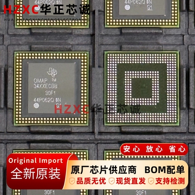 OMAP3430ECBB德州(TI)主频600MHz应用处理器全新原装现货BGA封装