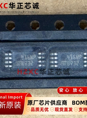 M24C16-WDW6TP意法(ST)串行EEPROM容量16Kbit全新2.5V-5.5V现货
