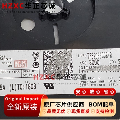 TPS2065CDBVR德州(TI)USB电源开关1A负载4.5-5.5V、86mΩ全新IC