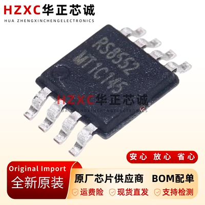 全新原装RS8552XM-丝印RS8552-MSOP-8-精密运算放大器-IC芯片