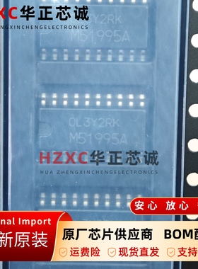 M51995AFP#CF开关控制器芯片全新原装进口SOP20封装现货可拍