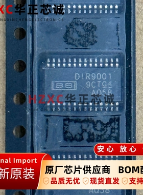 全新DIR9001PWR德州(TI)数字音频接口接收机216kHz采样率144dB