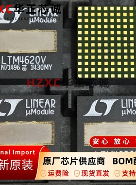 LTM4620EV#PBF直流转换器13A电流全新原装LGA144封装现货