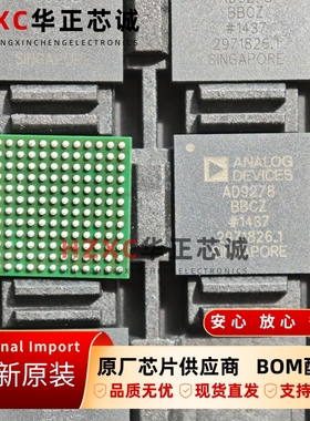 AD9278BBCZ亚德诺(ADI)八通道低噪声放大器BGA封装全新原装现货