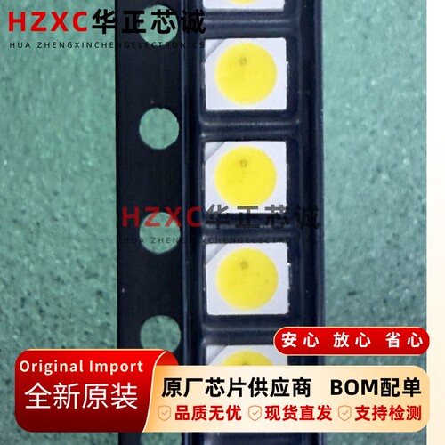 ASMP-CWH1-ZCEB2安华高AVAGO 贴片LED白光 0603封装 全新原装