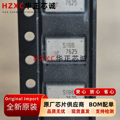SP0404LE5H-PB楼氏(KNOWLES)麦克风芯片100Hz~8kHz全新原装IC