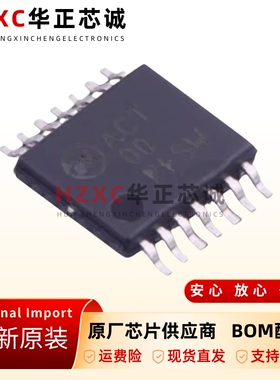 原装正品74ACT00MTCX-丝印ACT00-封装TSSOP-14-逻辑门ic芯片