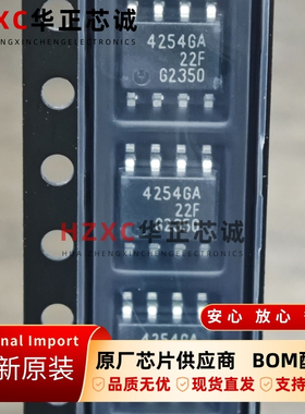 TLE4254GA英飞凌(INFINEON)线性稳压器4V-45V全新原装现货SOP8