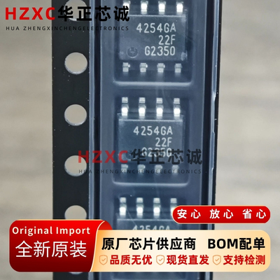 TLE4254GA英飞凌(INFINEON)线性稳压器4V-45V全新原装现货SOP8