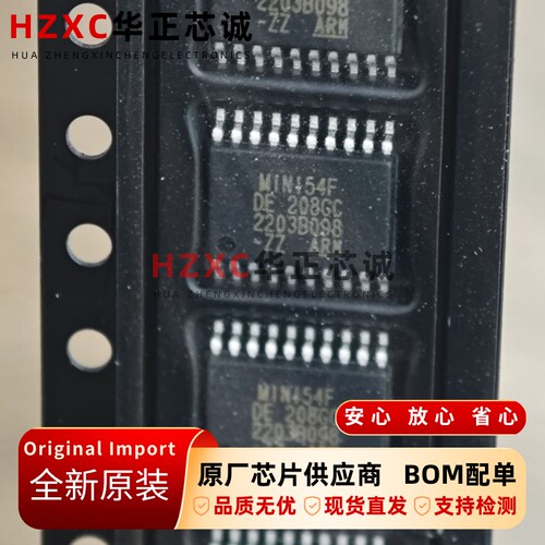 MINI54FDE NUVOTON新唐 32位单片机 TSSOP20 全新原装