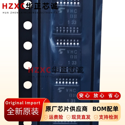 输入与门芯片SOP8封装卷带全新