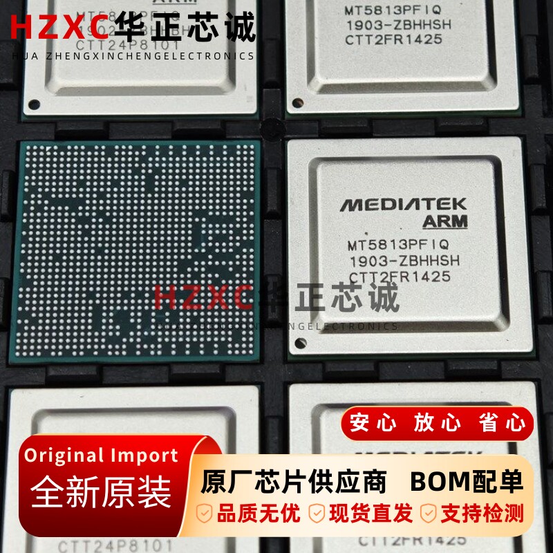 MT5813PFIQ美芯晟 15W无线充电发射芯片 QFN48 3.516V原装现货
