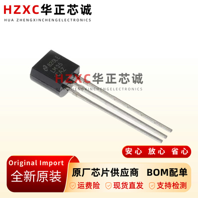 原装正品-LM35CAZ-封装TO-92-温度传感器-晶体管MOS三极管