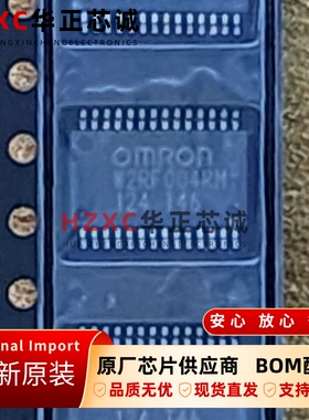 W2RF004RM欧姆龙(OMRON)LED照明驱动器TSSOP-28封装全新原装IC