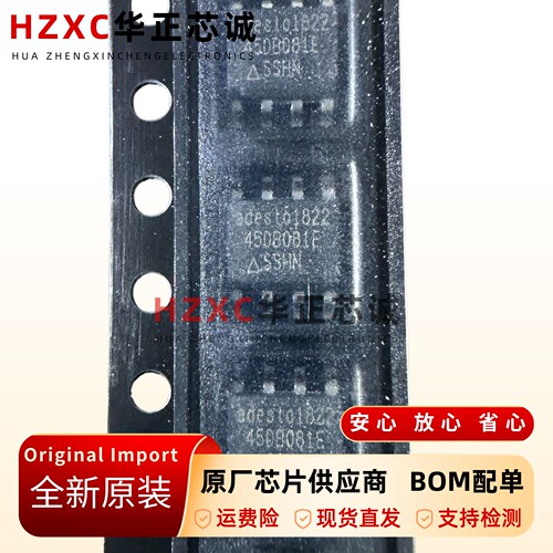 闪存芯片8MBit大容量SPI接口全新