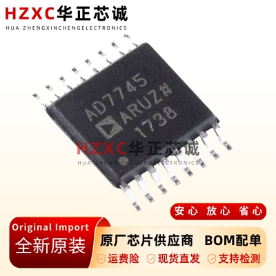 AD7745ARUZAD7745数字转换器IC