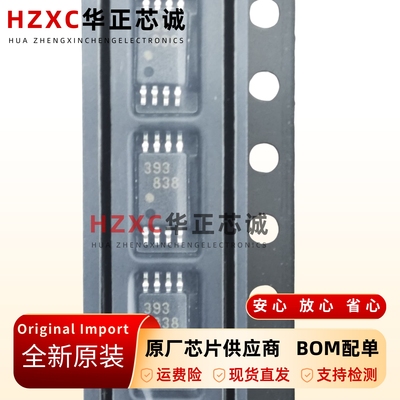 RENESAS比较器芯片MSOP8