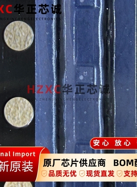 LM94023BITMX/NOPB德州(TI)温度传感器±1.5°C具有多增益/AB类