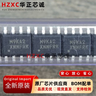 M9KA2飞思卡尔(FREESCALE)原装进口集成IC芯片SOP8封装全新