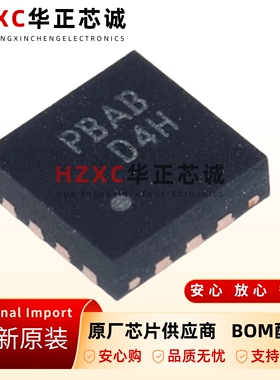 全新原装FUSB302MPX-封装MLP-14-丝印PBAB-Type-C控制器IC芯片