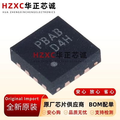 全新原装FUSB302MPX-封装MLP-14-丝印PBAB-Type-C控制器IC芯片