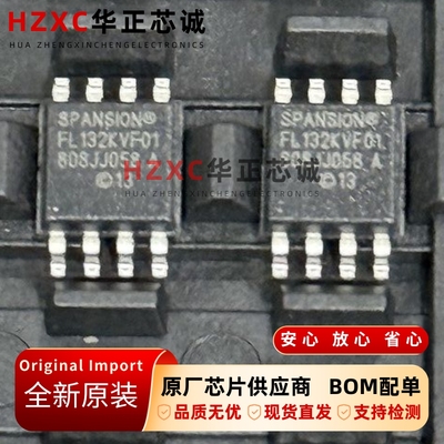 S25FL132K0XMFV010飞索(SPANSION)NOR Flash芯片32Mb容量全新原装