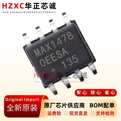 原装正品MAX14780EESA+T MAX1478 0EESA 封装SOP-8 接口IC芯片