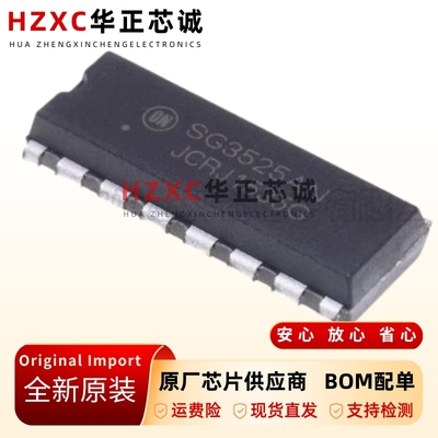 SG3525ANG开关电源控制芯片