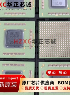 MC7447AVU733NB恩智浦(NXP)32位微处理器733MHz全新原装BGA-360
