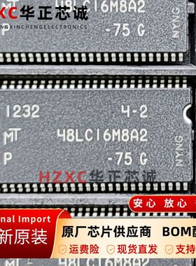 MT48LC16M8A2P-75GDRAM芯片128Mx875MHz高速计算机内存TSOP-66