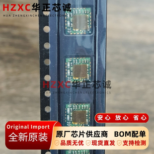 NS740M 01F1立体声2.6W音频放大器芯片具增益控制功能IC 61LU