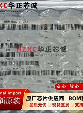 MIMX8MM5DVTLZAA恩智浦(NXP)高性能处理器BGA486封装全新原装IC