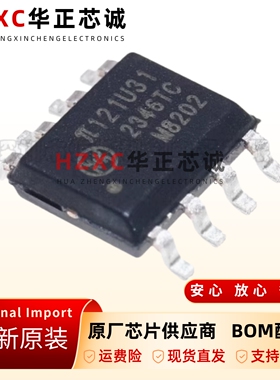 全新原装π121U31-SOIC-8-增强型ESD-150Kbps双通道数字隔离器