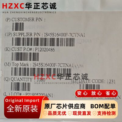 IS45S16400F-7CTNA1芯成(ISSI)动态随机存取存储器64M(4Mx16)