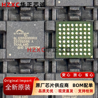 S29GL128S90DHI010飞索(SPANSION)NOR Flash芯片128Mb容量全新