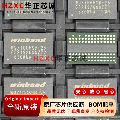 W971GG6SB-25华邦(WINBOND)RAM芯片1Gbit(64Mx16bit)FBGA84封装
