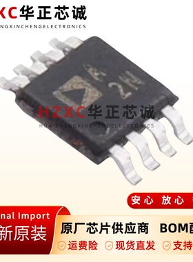 原装正品AD8657ARMZR7丝印A2N封装MSOP8运算放大器芯片IC