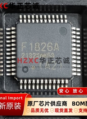 UPD78F1826AGAA2-GAM-G瑞萨(REMESAS)16位微控制器芯片LQFP48