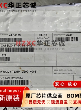XA6SLX45T-2CSG324Q赛灵思(XILINX)Spartan-6系列FPGA芯片IC全新