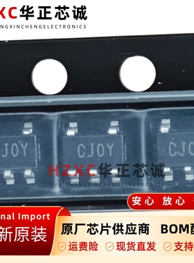 SC4626YSKTRT电源芯片DC/DC转换器SOT23-5封装全新原装现货可拍