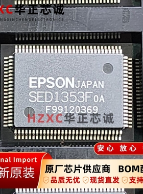 SDED5-512M-N9T闪迪(SANDISK)闪存4GB存储芯片BGA封装全新原装
