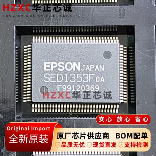 SDED5-512M-N9T闪迪(SANDISK)闪存4GB存储芯片BGA封装全新原装