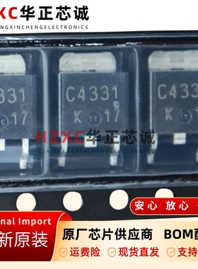 2SC4331-Z-E1-AZ晶体管芯片NPN型50V0.1A开关电路SOT-23封装