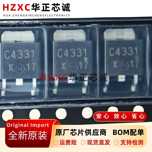 2SC4331-Z-E1-AZ晶体管芯片NPN型50V0.1A开关电路SOT-23封装