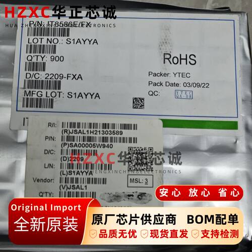 IT8586E/FX联阳(ITE)电脑集成芯片QFP封装全新原装进口现货IC