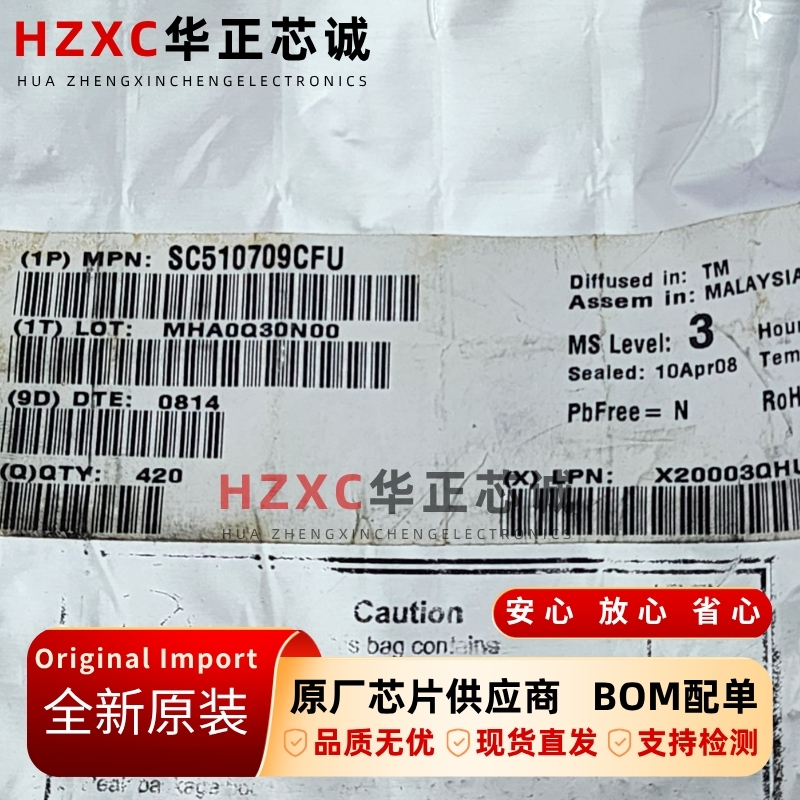 MC908AS60ACFU飞思卡尔(FREESCALE)集成电路（IC）微控制器QFP