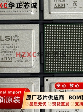 LSISAS2X28亚德诺(ADI)扩展器芯片支持28个SAS/SATA端口BGA-324