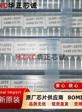 HLMP-2855安华高(AVAGO)发光LED翠绿色565nm波长30mA、2.2V全新