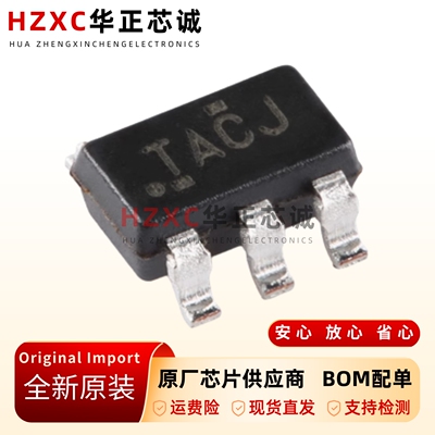 TLV431ACDBVR 可调基准源 1.24-6V SOT-23-5 精密电压参考